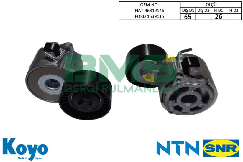 BMS K0181078 GERGİ KÜTÜĞÜ 65X26